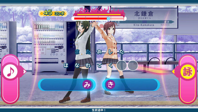 『うた組み575 もっとスペシャル体験版』配信開始