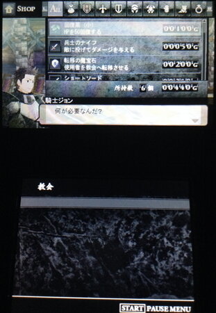 ドロップアイテムの収集やショップでの売買など、伝統的ファンタジーRPGの楽しさも充実です