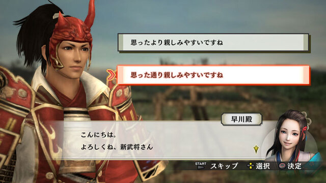 戦国無双4 妖艶な美女 小少将 参戦で四国はより凄絶に アニメ 戦国無双sp 真田の章 放映日も決定 10枚目の写真 画像 インサイド 戦国無双4 妖艶な美女 小少将 参戦で四国はより凄絶に アニメ 戦国無双sp 真田の章 放映日も決定 10枚目の写真 画像 インサイド