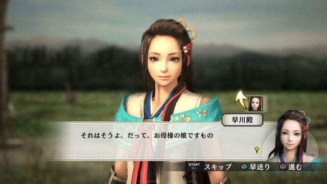 戦国無双4 妖艶な美女 小少将 参戦で四国はより凄絶に アニメ 戦国無双sp 真田の章 放映日も決定 11枚目の写真 画像 インサイド 戦国無双4 妖艶な美女 小少将 参戦で四国はより凄絶に アニメ 戦国無双sp 真田の章 放映日も決定 11枚目の写真 画像 インサイド