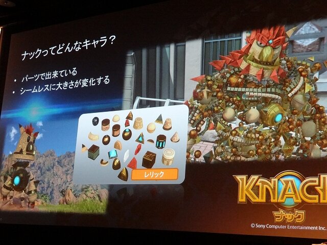 【Autodesk 3December 2013】最新技術を使った古典的なゲーム!?ディティールが魅力な『KNACK』アートワーク制作事例