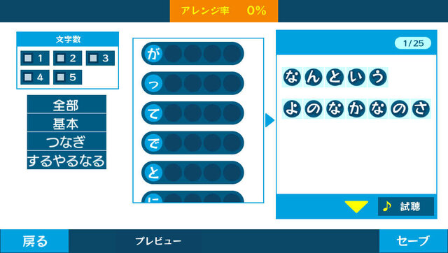 小豆と抹茶が、秋模様の中でメイド姿に ─ 『うた組み575』衣装チェンジや歌詞アレンジなどの要素が公開