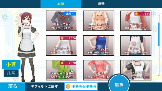 小豆と抹茶が、秋模様の中でメイド姿に ─ 『うた組み575』衣装チェンジや歌詞アレンジなどの要素が公開