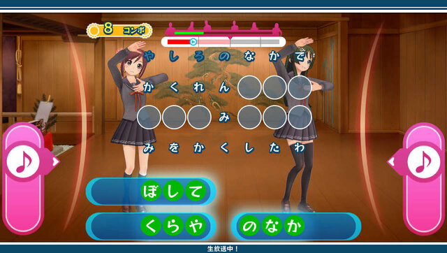 小豆と抹茶が、秋模様の中でメイド姿に ─ 『うた組み575』衣装チェンジや歌詞アレンジなどの要素が公開