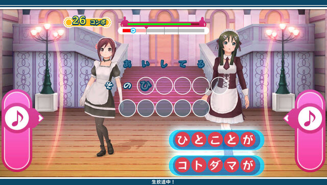 小豆と抹茶が、秋模様の中でメイド姿に ─ 『うた組み575』衣装チェンジや歌詞アレンジなどの要素が公開