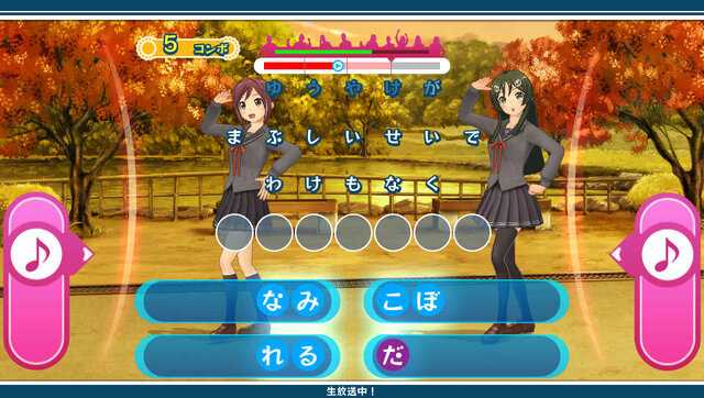 小豆と抹茶が、秋模様の中でメイド姿に ─ 『うた組み575』衣装チェンジや歌詞アレンジなどの要素が公開