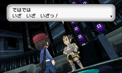ポケットモンスター x y 四天王やチャンピオン バトルハウスに挑戦してポケモンバトルを極めよう 14枚目の写真 画像 インサイド