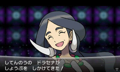 ポケットモンスター x y 四天王やチャンピオン バトルハウスに挑戦してポケモンバトルを極めよう 17枚目の写真 画像 インサイド