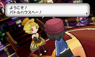 ポケットモンスター x y 四天王やチャンピオン バトルハウスに挑戦してポケモンバトルを極めよう 23枚目の写真 画像 インサイド
