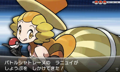 ポケットモンスター x y 四天王やチャンピオン バトルハウスに挑戦してポケモンバトルを極めよう 24枚目の写真 画像 インサイド