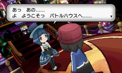 ポケットモンスター x y 四天王やチャンピオン バトルハウスに挑戦してポケモンバトルを極めよう 25枚目の写真 画像 インサイド