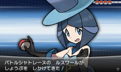 ポケットモンスター x y 四天王やチャンピオン バトルハウスに挑戦してポケモンバトルを極めよう 26枚目の写真 画像 インサイド