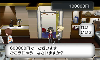 ポケモングローバルリンク アトラクション第1弾 バルーンホッピング 公開 記念のバーゲンチケットもプレゼント 16枚目の写真 画像 インサイド