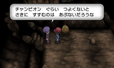 ポケットモンスター x y カロス地方に潜むもう1匹の伝説のポケモン ジガルデ 登場 殿堂入り後の冒険を楽しもう 9枚目の写真 画像 インサイド ポケットモンスター x y カロス地方に潜むもう1匹の伝説のポケモン ジガルデ 登場 殿堂入り後の冒険を楽しもう 9枚目の写真 画像 インサイド
