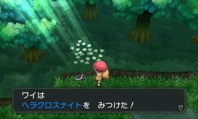 ポケットモンスター x y カロス地方に潜むもう1匹の伝説のポケモン ジガルデ 登場 殿堂入り後の冒険を楽しもう 32枚目の写真 画像 インサイド