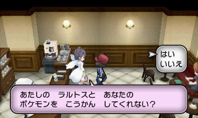 ポケットモンスター x y カロス地方に潜むもう1匹の伝説のポケモン ジガルデ 登場 殿堂入り後の冒険を楽しもう 35枚目の写真 画像 インサイド ポケットモンスター x y カロス地方に潜むもう1匹の伝説のポケモン ジガルデ 登場 殿堂入り後の冒険を楽しもう 35枚目の写真 画像 インサイド