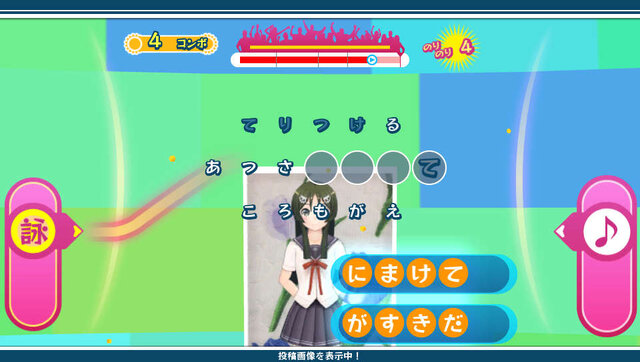 発売間近の『うた組み575』から、小豆や抹茶のサンタ姿が到着 ─ コート姿やパジャマのコスチュームチェンジも