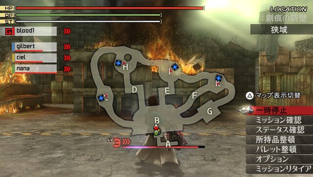 オーガズ・ウォール