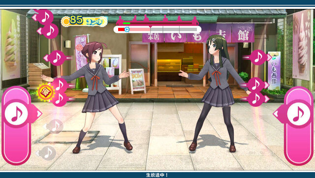 発売直前に、メガネ美人な小豆や抹茶の衣装などが公開に ─ 『うた組み575』可愛い姿を鑑賞メニューでじっくり拝見