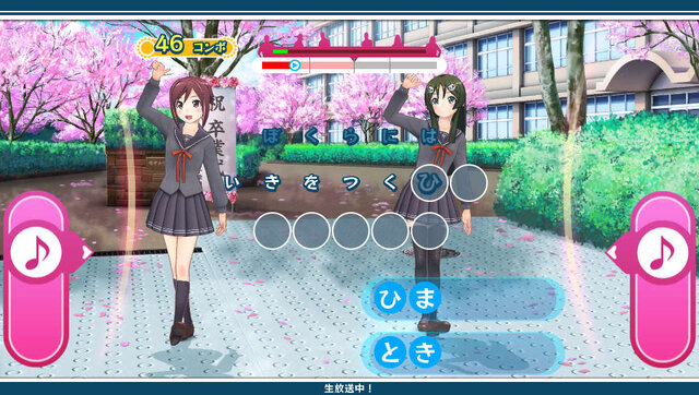 発売直前に、メガネ美人な小豆や抹茶の衣装などが公開に ─ 『うた組み575』可愛い姿を鑑賞メニューでじっくり拝見