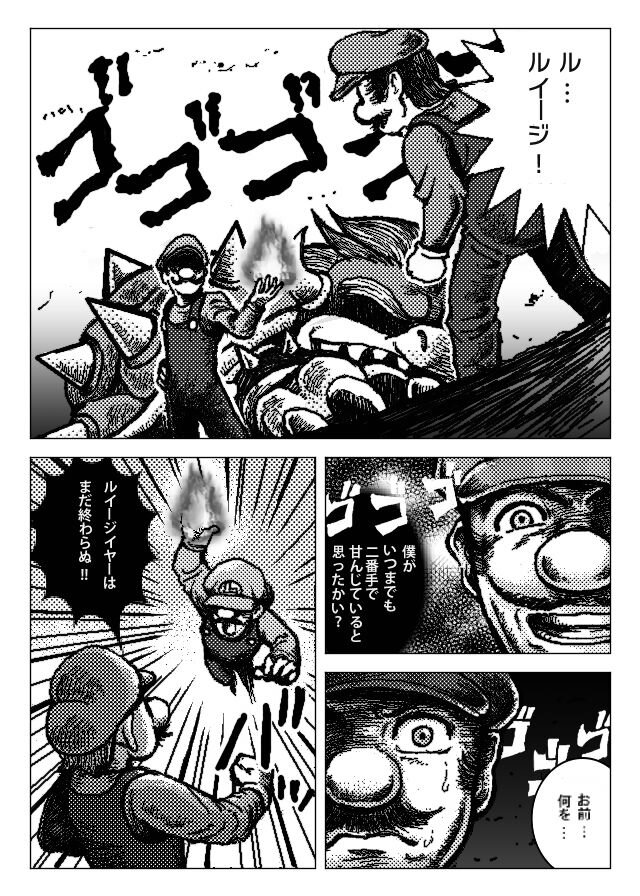 それっぽくできました！