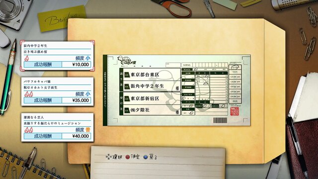 『魔人學園』の今井監督最新作『魔都紅色幽撃隊』に、弓遣いの巫女や懐かしのパワーグローブ着用キャラなどが登場