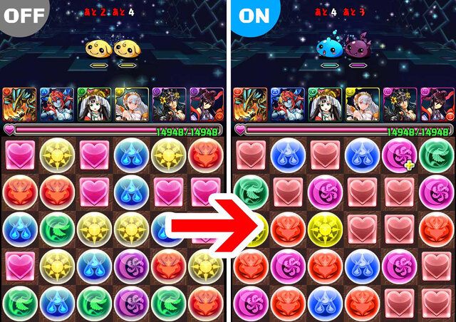 「色覚サポート」ON⇒OFF