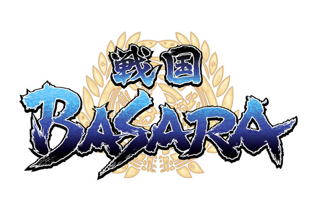 『戦国BASARA』タイトルロゴ