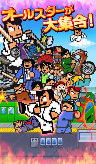 『くにおくん』のディフェンスゲーム『熱血対戦くにおくんTD』配信開始 ― リアルタイム同時通信バトル機能も実装