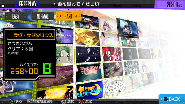 新世代ボーカロイド Ia とps Vitaが出会うリズムゲーム Ia Vt Colorful ゲーム画面が公開に 曲以上の楽曲も発表 8枚目の写真 画像 インサイド