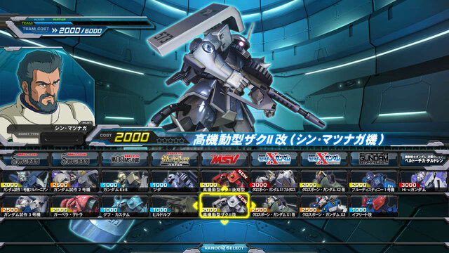 『機動戦士ガンダム EXTREME VS. FULL BOOST』カトル搭乗の「ウイングガンダムゼロ」とシン・マツナガ機のザクIIが追加DLCに