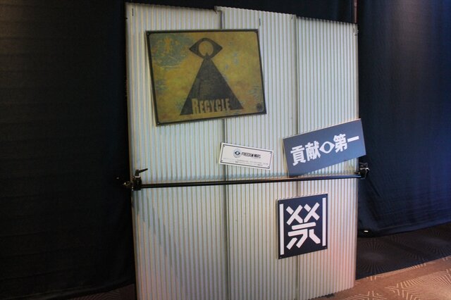 『フリーダムウォーズ』×「プレコミュ」“緊急！レッツ開発会議！” ― プロパくんの大活躍をフォトレポートでお届け