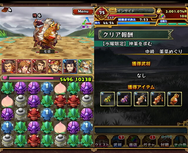 三国志パズル大戦攻略 覚醒と限界突破 限定クエストを制覇して最強武将の育成を目指せ 第7回 インサイド 三国志パズル大戦攻略 覚醒と限界突破 限定クエストを制覇して最強武将の育成を目指せ 第7回 インサイド