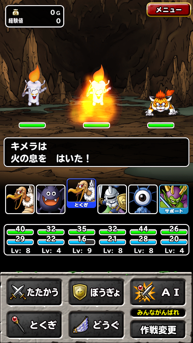 【あぴゅレビュ！】第54回 4日で100万DL!?『ドラゴンクエストモンスターズ スーパーライト』やっぱりドハマリ