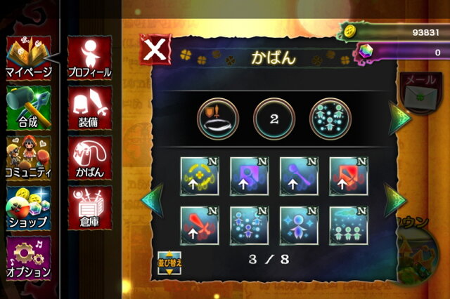 『シェンムー』『スペースチャンネル5Part2』を手掛けた平井氏によるMMORPG『Klee～月ノ雫舞う街より～』、iOS向けに2014年春配信