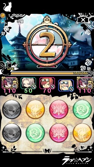 第一弾タイトルは乙女向けシナリオ タッチパズル ラヴヘブン のコンセプトは イケメン偉人が頑張る女性を 女の子 に戻してくれる世界 8枚目の写真 画像 インサイド