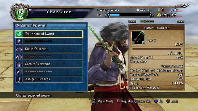 「西洋両手剣」(SR)