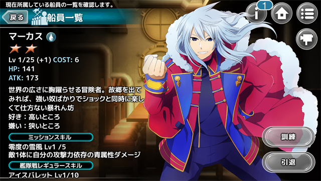 【アプリレビュー】美少女なんて当たり前！意外となかった艦隊ゲー、『天空のクラフトフリート』はアクションどころがキモに