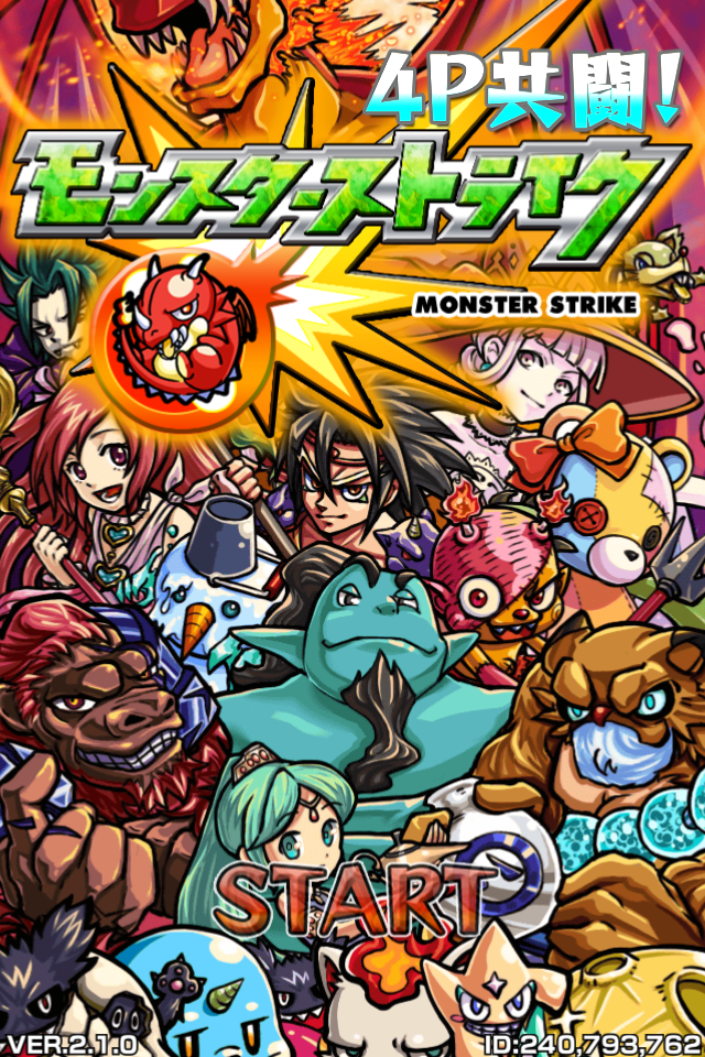 モンスト攻略 ワンランク上のストライカーは 亀 を使って華麗にモンスターを強化することができる 曜日別クエ情報もひとまとめ 9枚目の写真 画像 インサイド