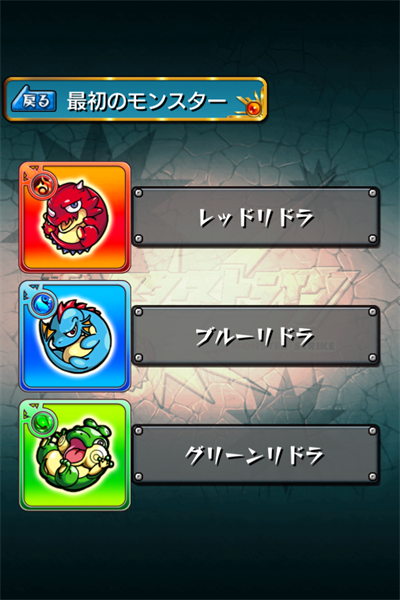 【モンスト攻略】ポスト『パズドラ』最右翼？200万DL突破の話題作『モンスターストライク』の魅力と序盤の攻略ガイドをお届け