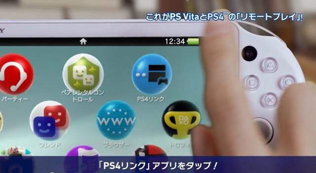 Ps4ソフトをより自由に楽しませてくれる Ps Vitaのリモートプレイ機能とは 映像で綴る解説ビデオが公開に 2枚目の写真 画像 インサイド