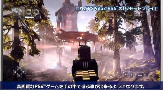 Ps4ソフトをより自由に楽しませてくれる Ps Vitaのリモートプレイ機能とは 映像で綴る解説ビデオが公開に 3枚目の写真 画像 インサイド