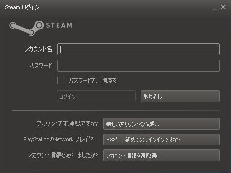 今こそ知りたいpcゲーム配信ツール Steam の使い方 各種機能や決済方法を解説 インサイド