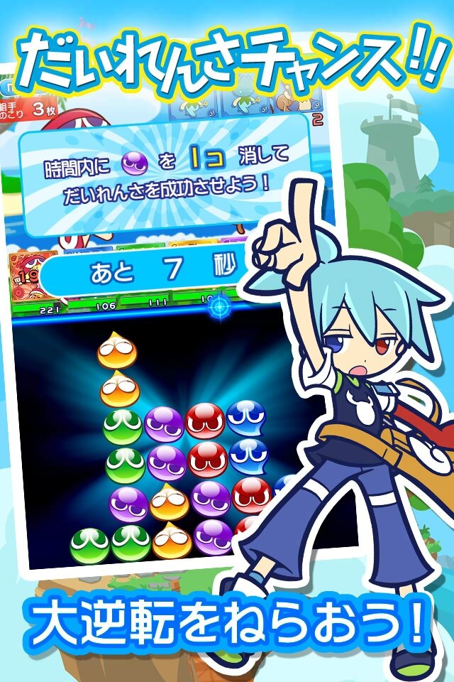 セガネットワークス、『ぷよぷよ!!クエスト』のアジア展開のためNHN Entertainment Corp.と運営ライセンス契約