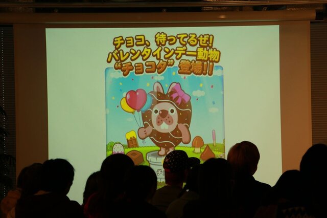 Sekai No Owari がファンと直接対戦 Lineポコパン バレンタインイベント発表もあったイベントをレポート 13枚目の写真 画像 インサイド
