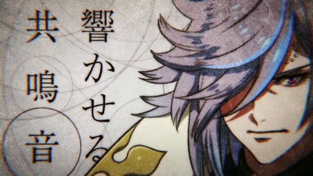 『幕末Rock』キャラクター別のPV映像、最終回は沖田総司の登場 ─ 演じる小野賢章さんのインタビュー映像も公開に