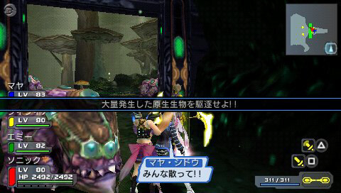 ファンタシースターポータブル