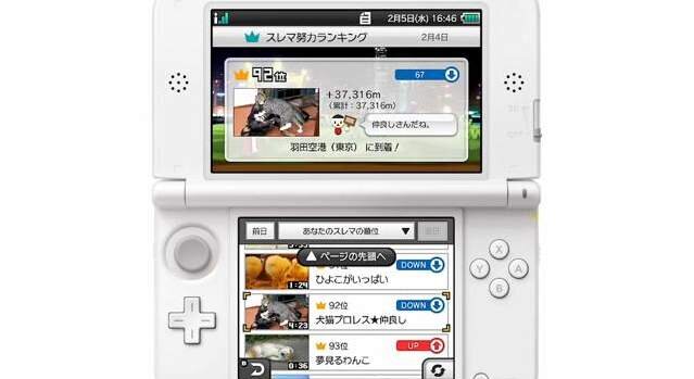Nintendo Direct 3dsで動画鑑賞 そして好きな動画の宣伝も 独自機能も搭載した3ds版 Niconico 配信開始 5枚目の写真 画像 インサイド Nintendo Direct 3dsで動画鑑賞 そして好きな動画の宣伝も 独自機能も搭載した3ds版 Niconico 配信開始 5枚目の写真 画像 インサイド