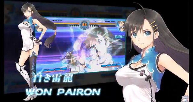 『シャイニング』シリーズの最新作『BLADE ARCUS from Shining』発表！AC向け格闘ゲームで夢の競演が実現