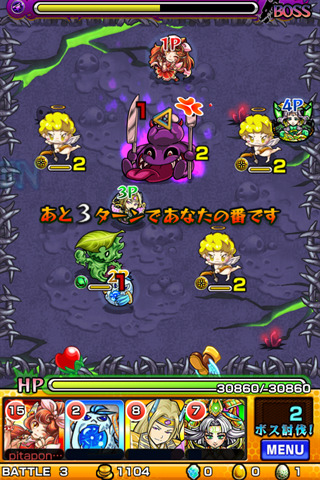 モンスト攻略 上級者になるには運も必要 レッドリドラ合成で 運90 のモンスターを育て上げよう 後編 インサイド モンスト攻略 上級者になるには運も必要 レッドリドラ合成で 運90 のモンスターを育て上げよう 後編 インサイド
